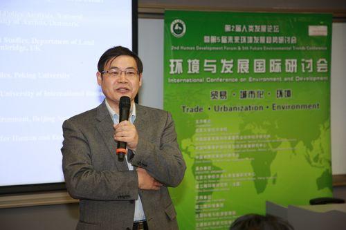 Pan Jiahua