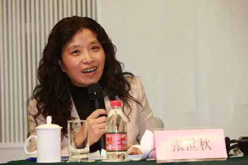 ZHANG Shiqiu