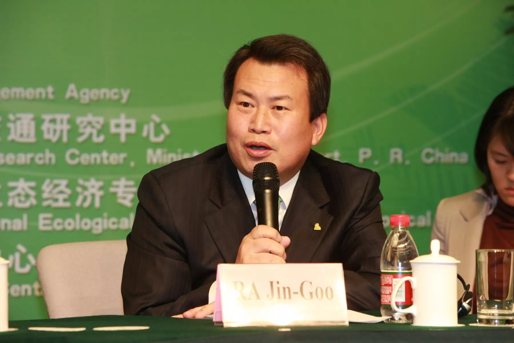 RA Jin-Goo